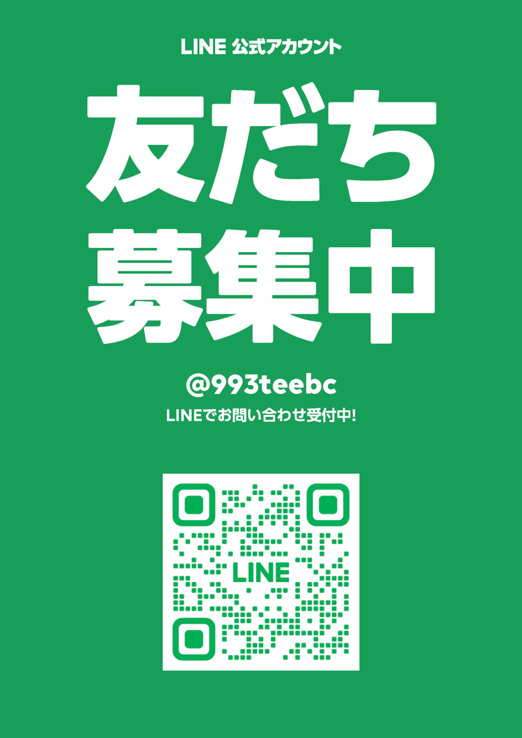 蛭間提灯店の公式LINEアカウントが出来ましたー☆